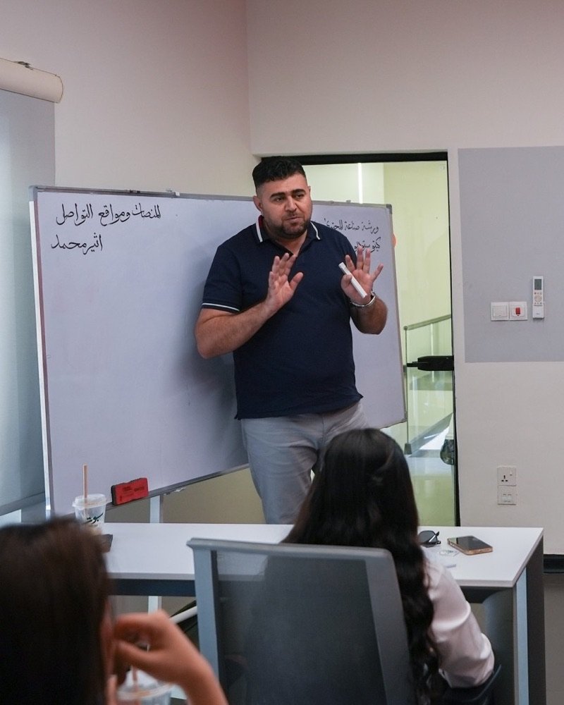 أثير محمد يقدّم ورشة تدريبية عن المنصات ومواقع التواصل